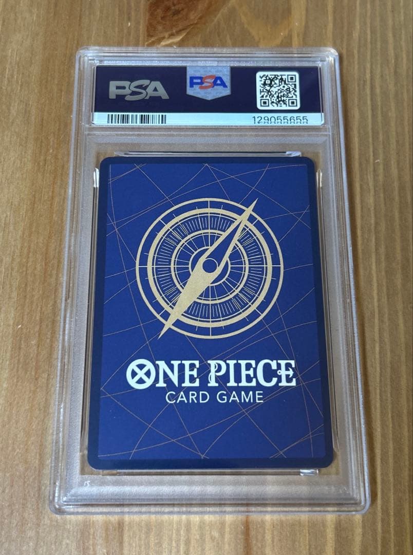 トラファルガー・ロー SEC スーパーパラレルOP10-119 PSA10