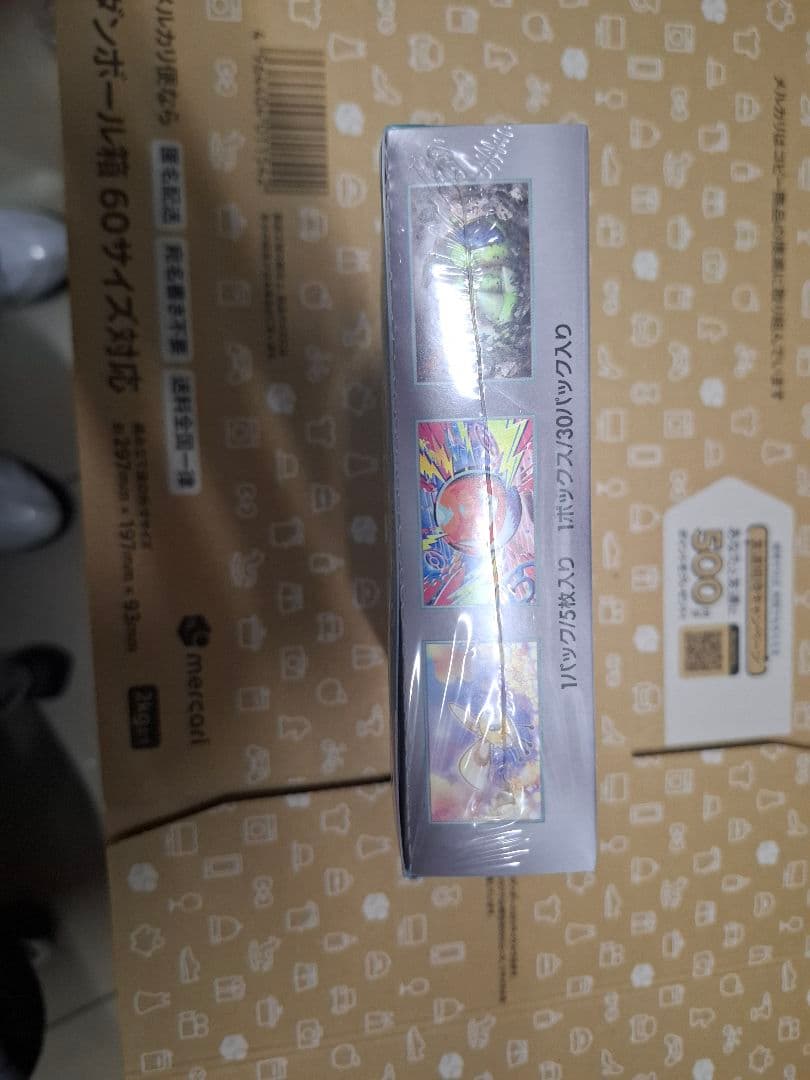 ポケモンカード　バトルパートナーズ1BOX　シュリンク付き