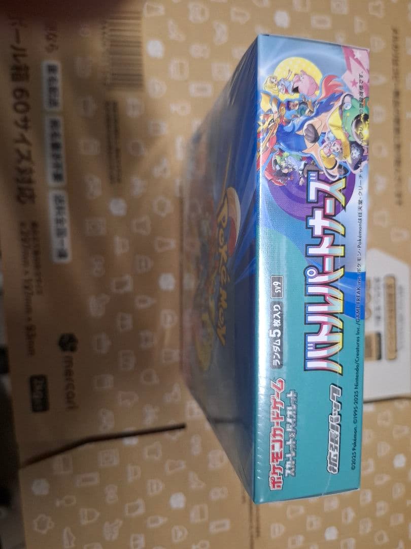 ポケモンカード　バトルパートナーズ1BOX　シュリンク付き