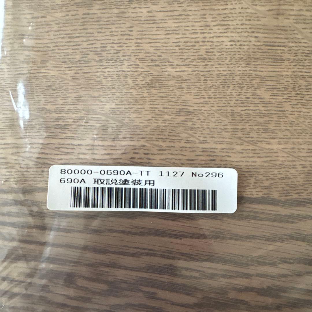 50プリウス　モデリスタ　サイドスカート　右側（運転席側）