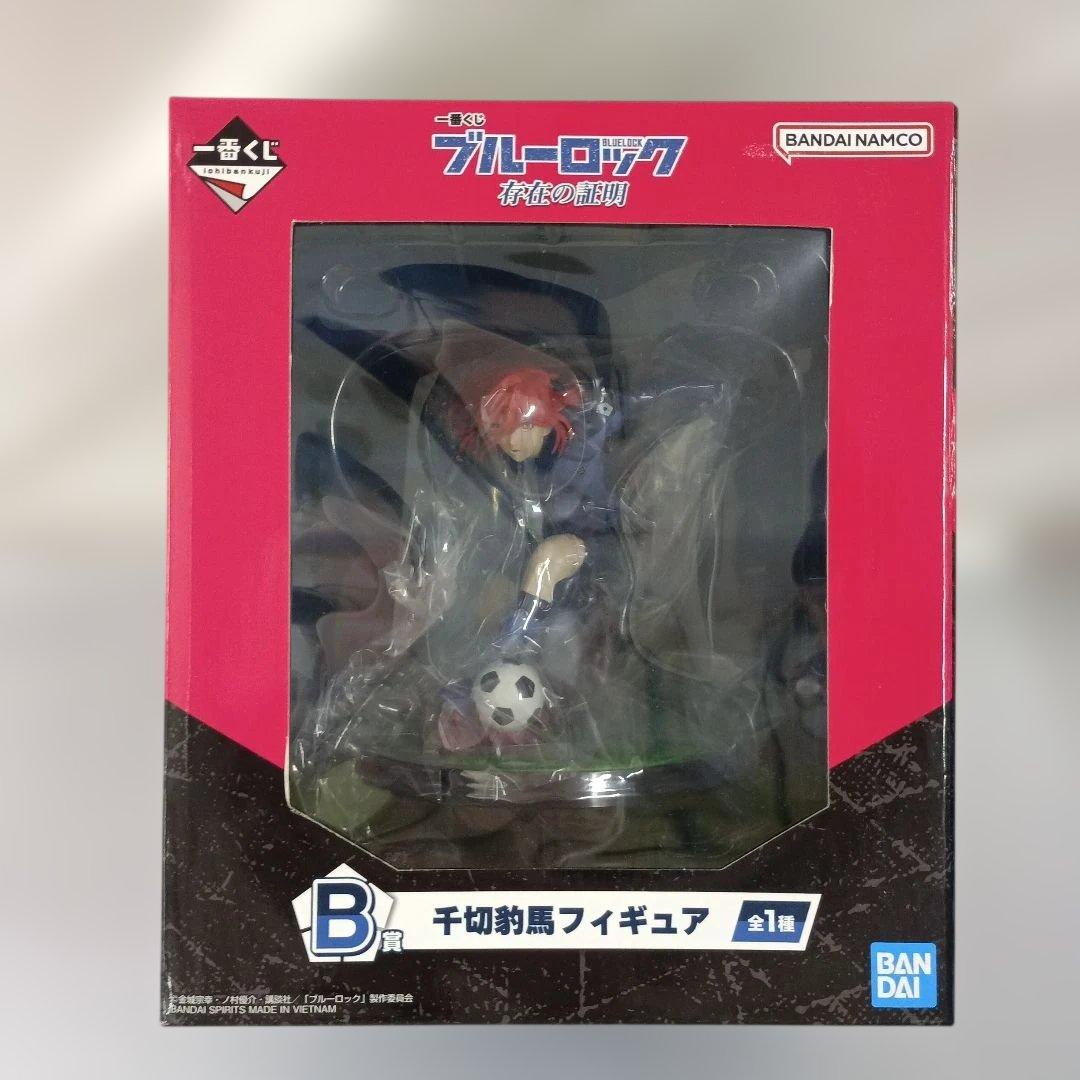 千切豹馬 「一番くじ ブルーロック 存在の証明」 B賞 フィギュア