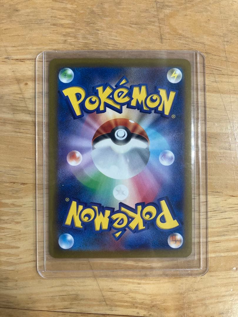 美品！ポケモンカード メガドリーム カナリィ sar