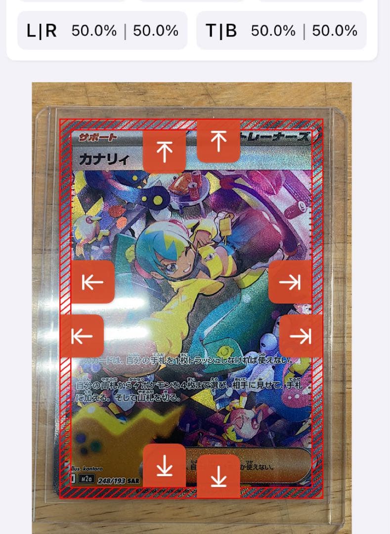 美品！ポケモンカード メガドリーム カナリィ sar