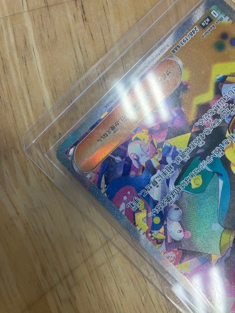 美品！ポケモンカード メガドリーム カナリィ sar