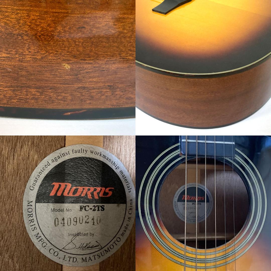 Morris FC-2TS エレアコ モーリス アコースティックギター