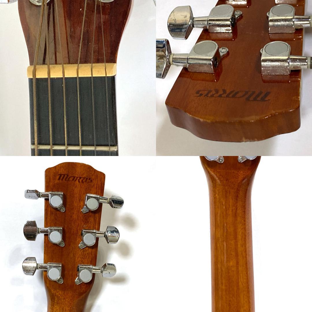 Morris FC-2TS エレアコ モーリス アコースティックギター