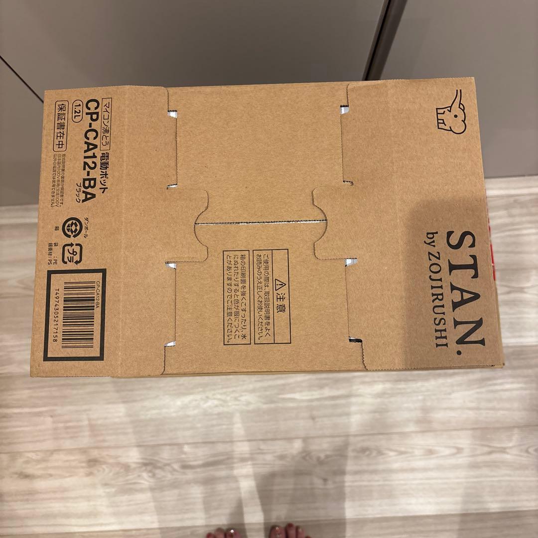 象印　STAN.電動ポット CP-CA12 BA