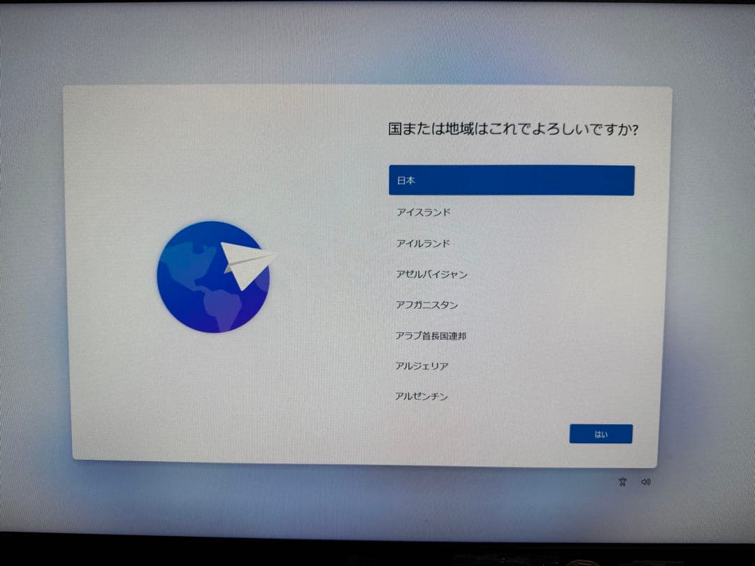 ワークステーション DELL Precision 3430 i7-8700 32GB 256GB