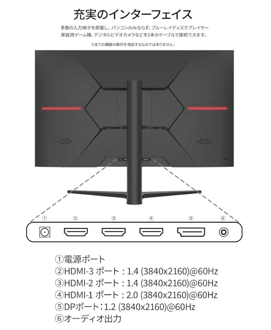 JAPANNEXT JN-IPS315UHDR-HSP 4K UHDディスプレイ