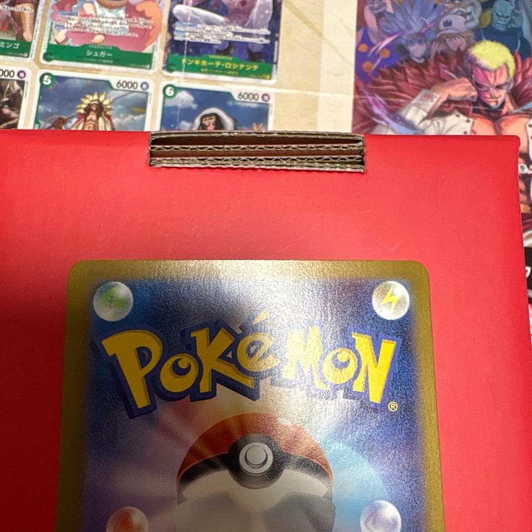 ニンフィアex SAR SV8a 212/187 ポケモンカード