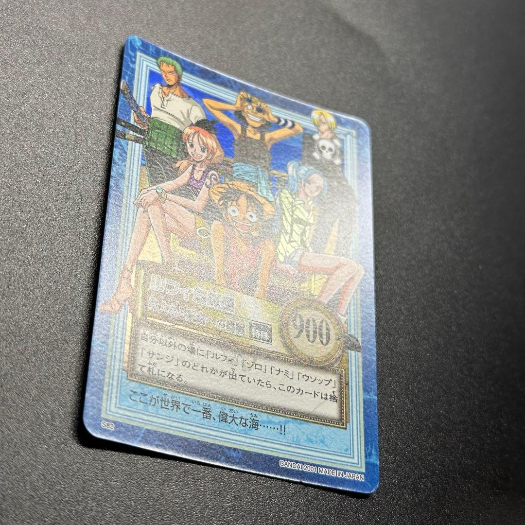 ワンピース カードゲーム ONE PIECE Carddass Hyper Battle Straw 22