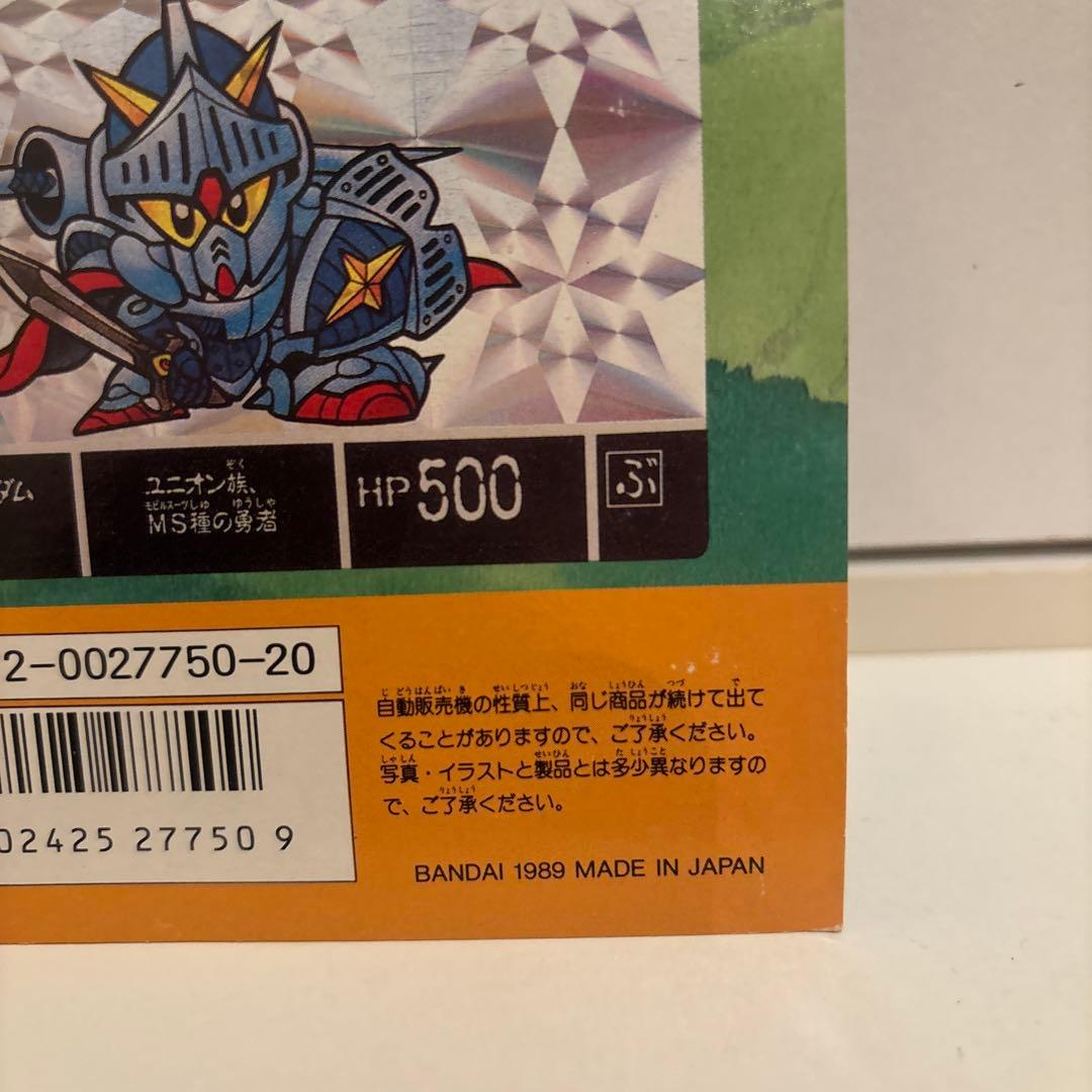 p*o様 カードダス　ディスプレイ　台紙　SD ガンダム　ラクロアの勇者　非売品