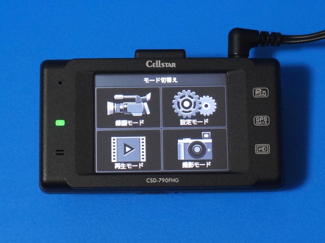 ☆電池新品☆新品SDカード64GB☆整備品☆セルスターCSD-790FHG☆美品