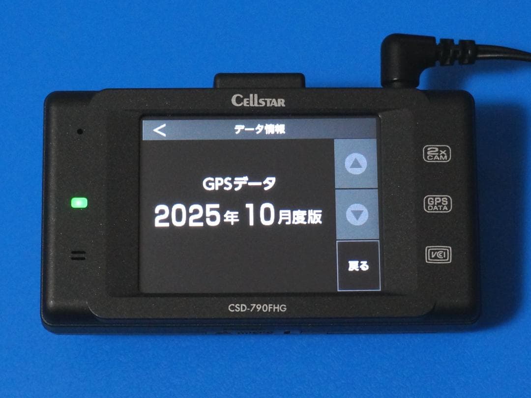 ☆電池新品☆新品SDカード64GB☆整備品☆セルスターCSD-790FHG☆美品