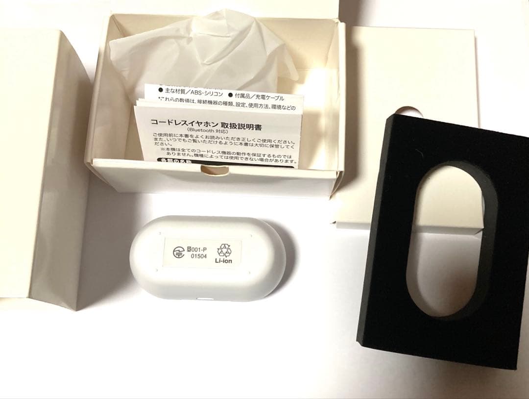 新品 未使用 ワイヤレスイヤホン 近畿大学 医学部 非売品 ノベルティ