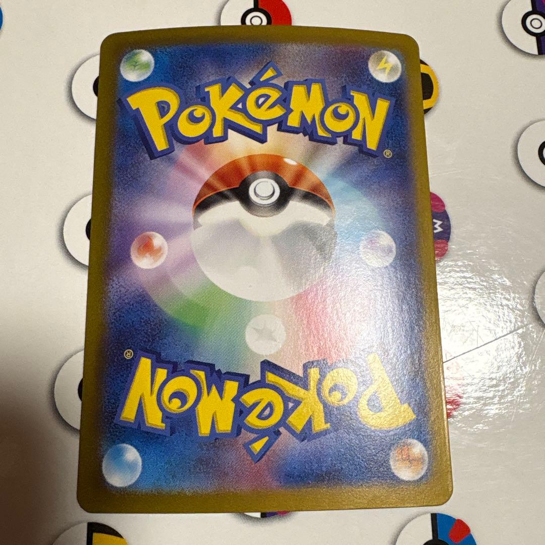 ポケモンカード　ゼイユ　SAR