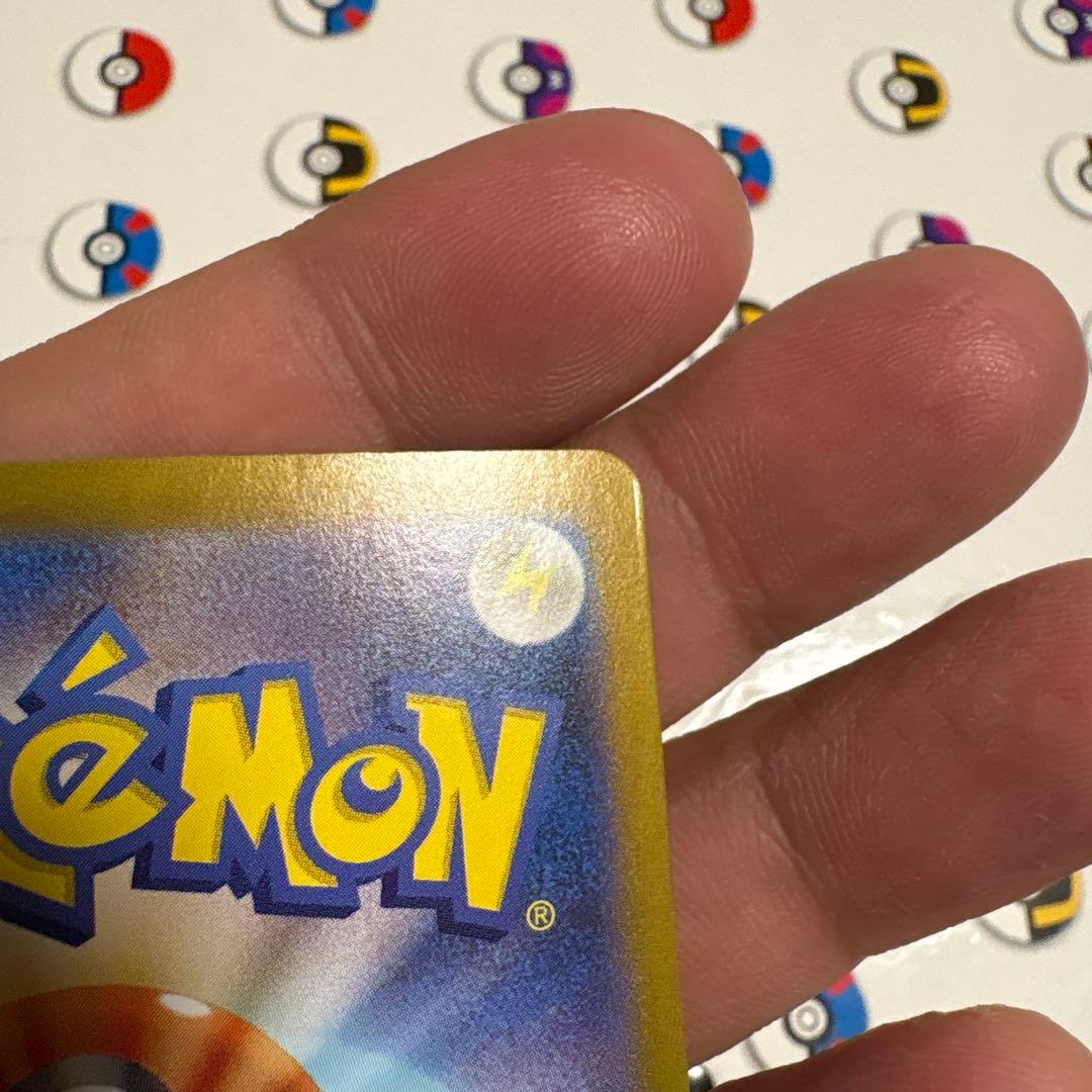 ポケモンカード　ゼイユ　SAR