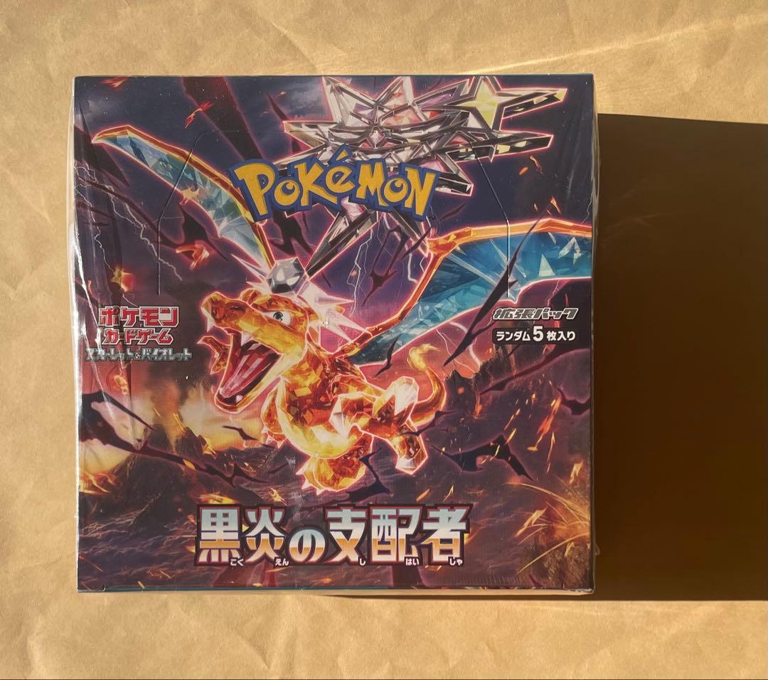 ポケモンカードゲーム　黒炎の支配者 シュリンク付き