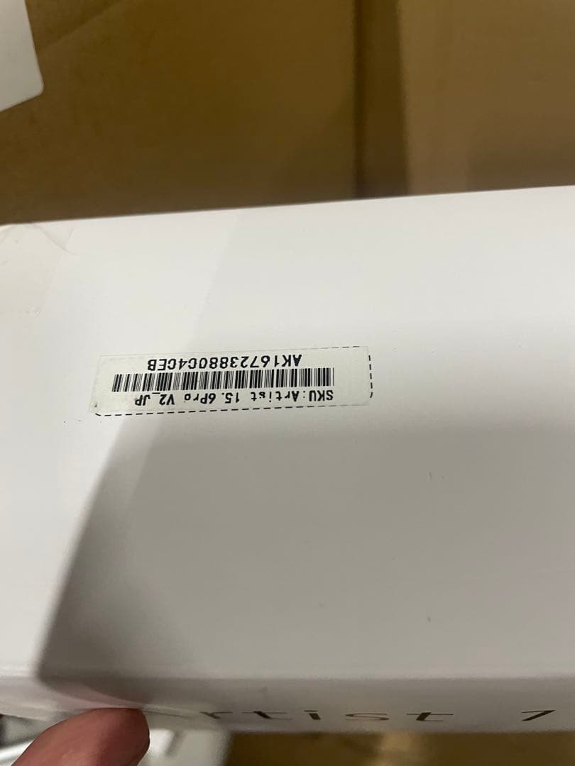 液晶タブレット　Artist 15.6 Pro