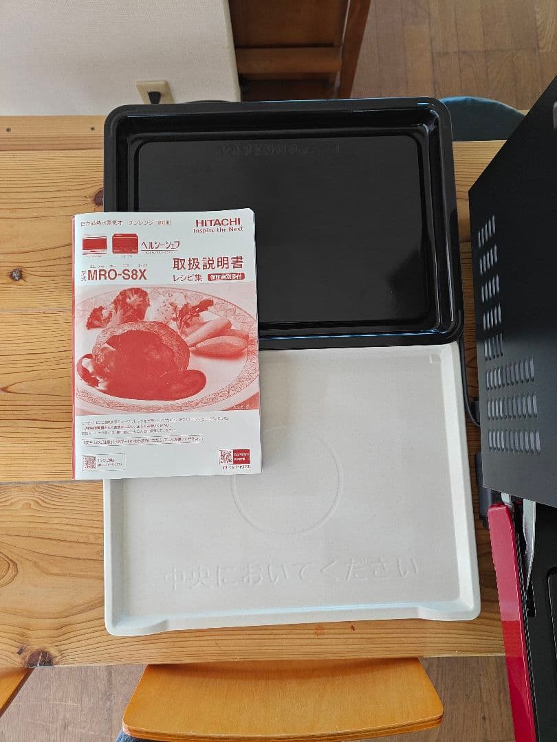 ★日立 オーブンレンジ MRO-S8X 2019年製