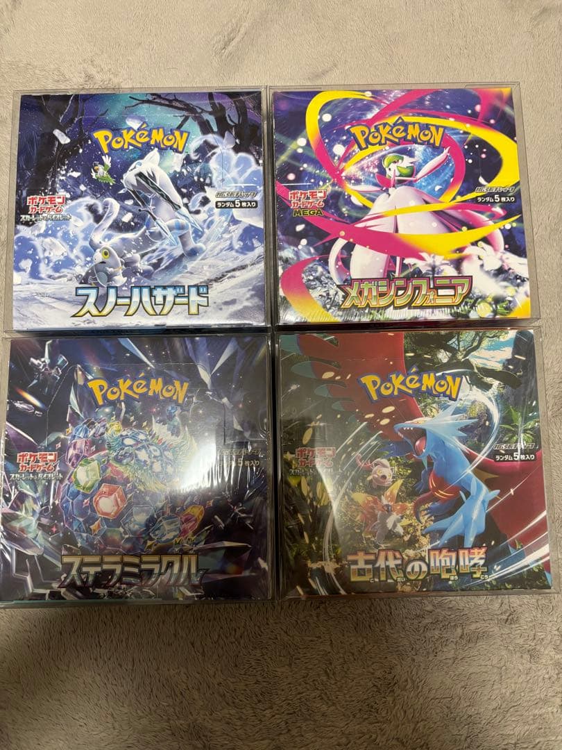 ポケモンカードBOX 未開封セット