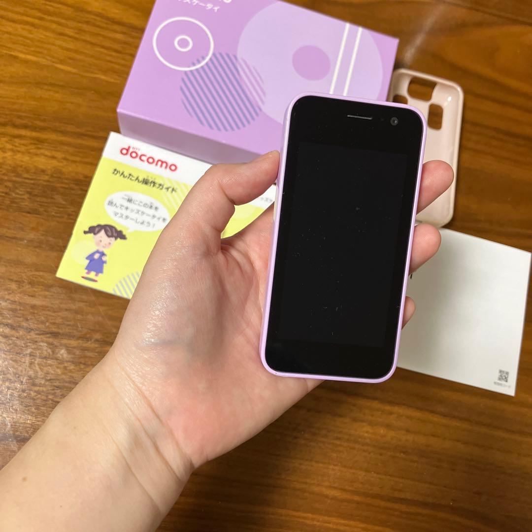docomo キッズケータイ KY-41C ラベンダー 現行モデル