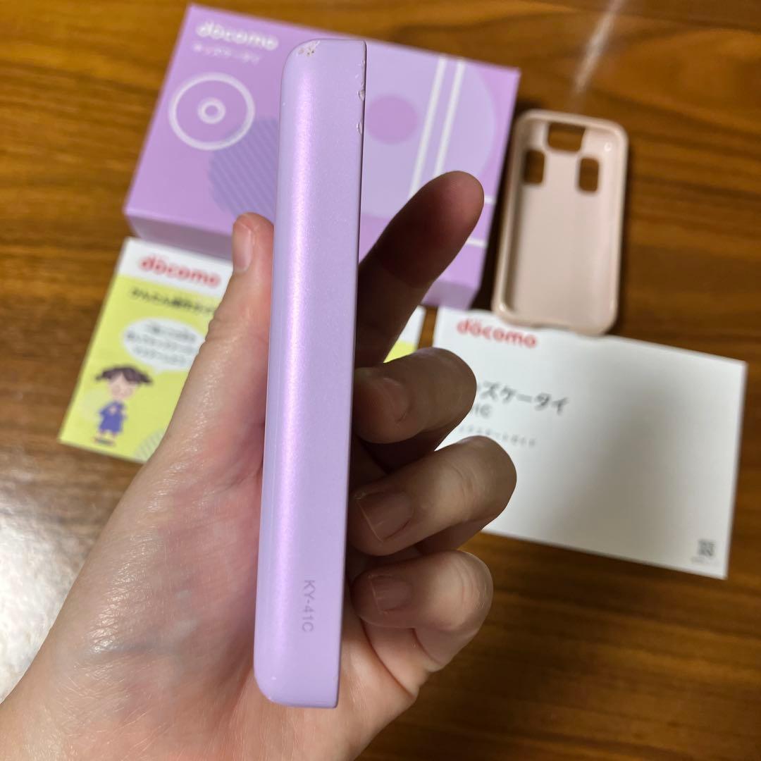 docomo キッズケータイ KY-41C ラベンダー 現行モデル