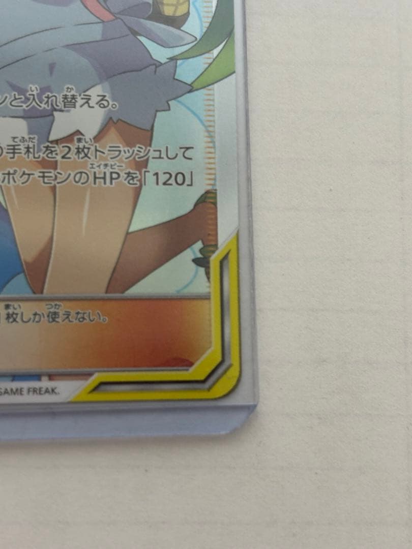 【美品】マオ&スイレンsr