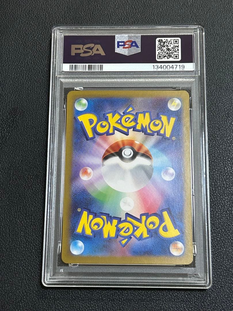 ポケモンカードゲーム　カビゴン　AR　PSA10　151