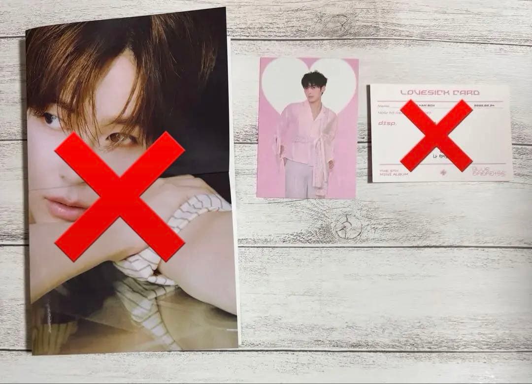 【選べる】ZEROBASEONE ZB1 まとめ売り ハンビン