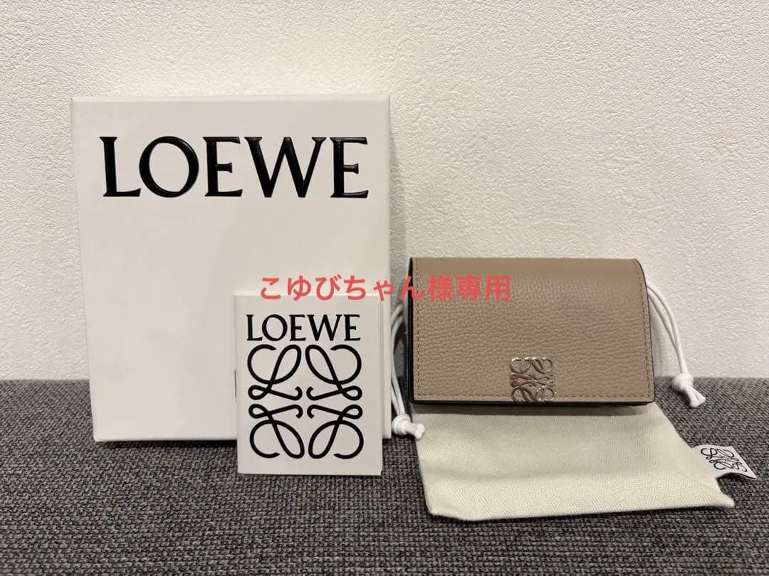 LOEWE 名刺ケース