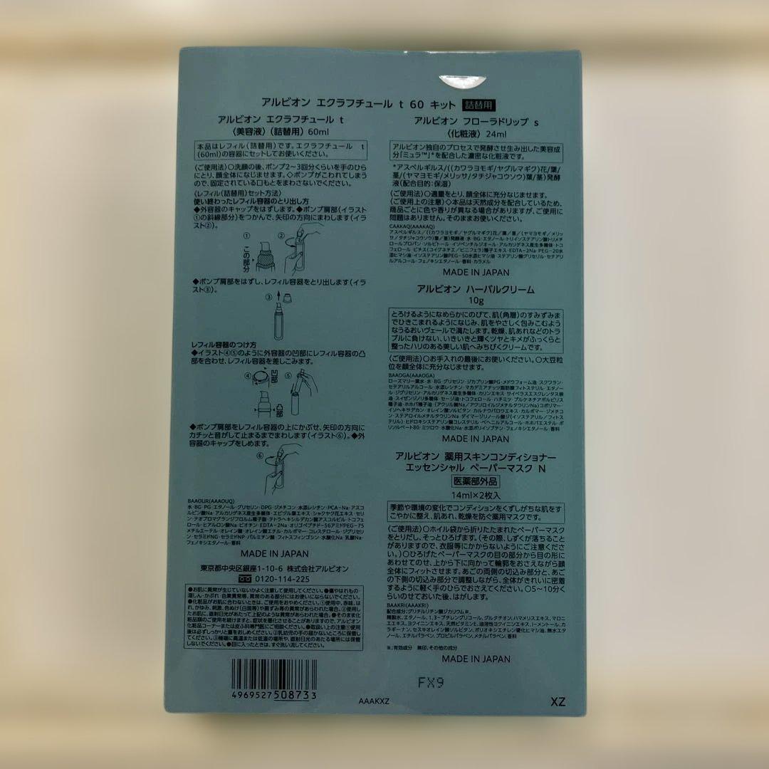 しーちゃん♪ページ　美容液