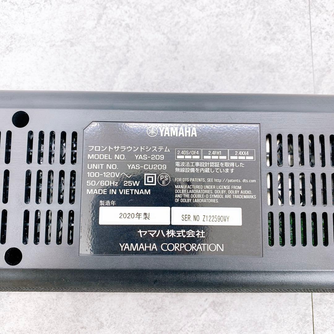 YAMAHA ヤマハ　NS-WSW44 YAS-209 ワイヤレスサブウーファー