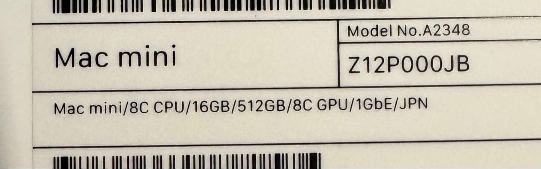 Macデスクトップ Mac mini M1 16GB/512GB