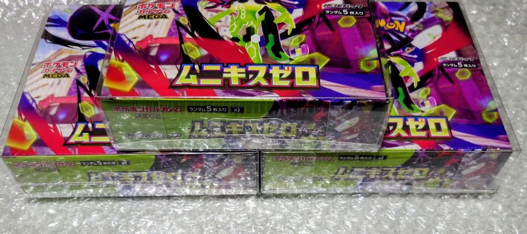 【即購入OK】新品.未開封 ムニキスゼロ1BOX