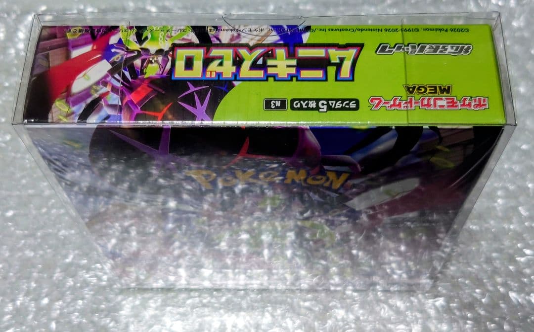 【即購入OK】新品.未開封 ムニキスゼロ1BOX