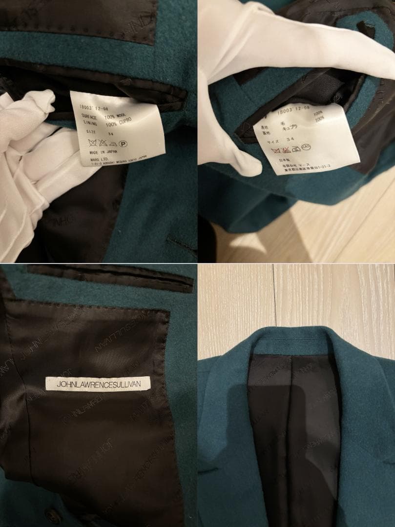 【定価10万】12AWジョンローレンスサリバン ジャケット34【美品】