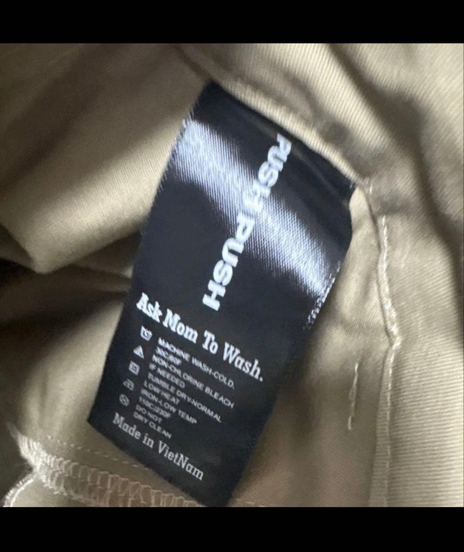 マッキー❗️pushpush チノパンツ　タグあり　箱あり　ワイド