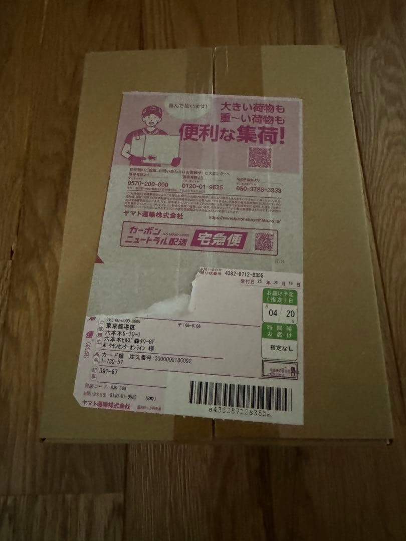 ポケモンカード 熱風のアリーナ 1box シュリンク付き プロモ付き ポケセン産