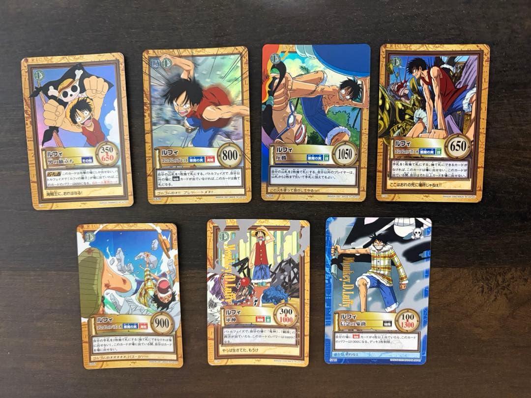 値段相談ワンピース　ハイパーカードダス　モンキー・D・ルフィセット