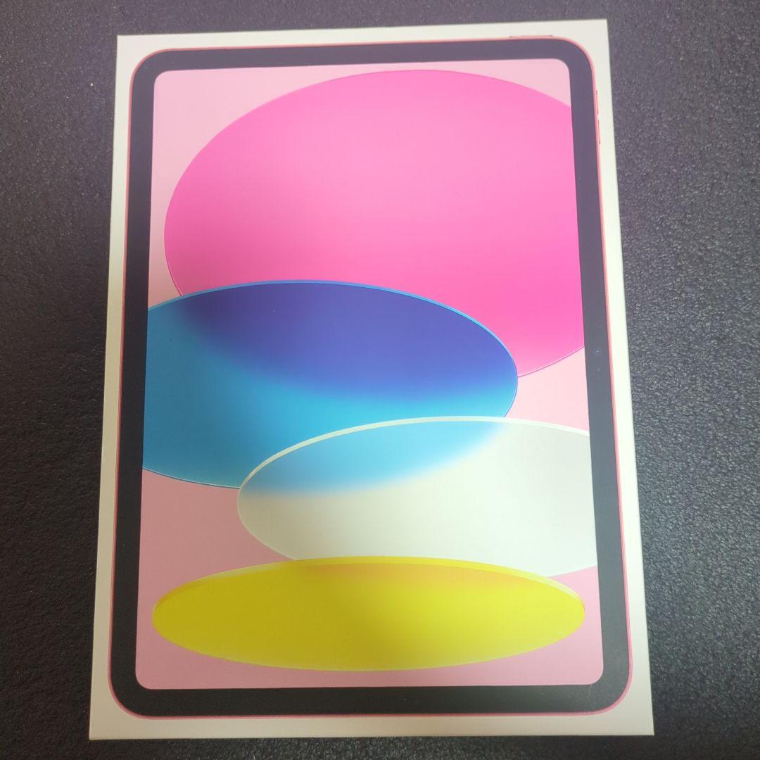 iPad (第10世代) ピンク 64GB