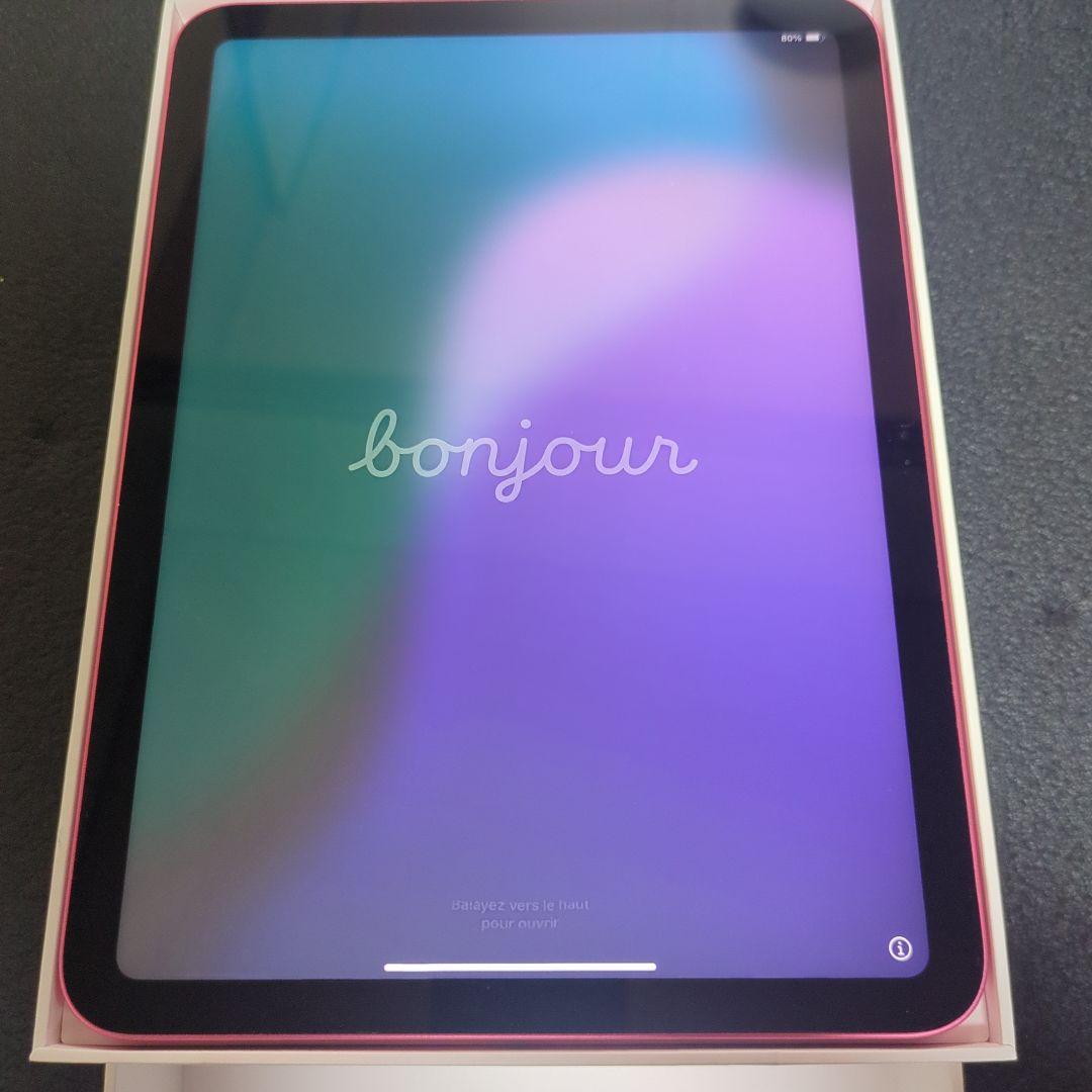 iPad (第10世代) ピンク 64GB