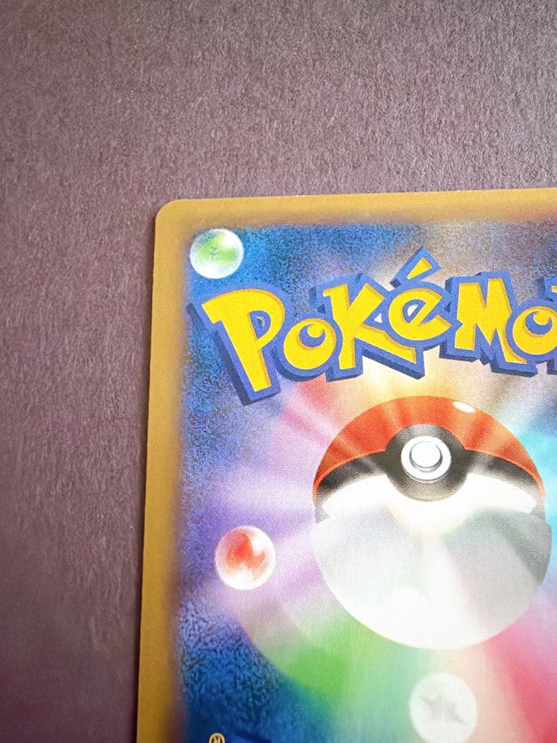 カメックスEX SR XY1 コレクションY 061/060