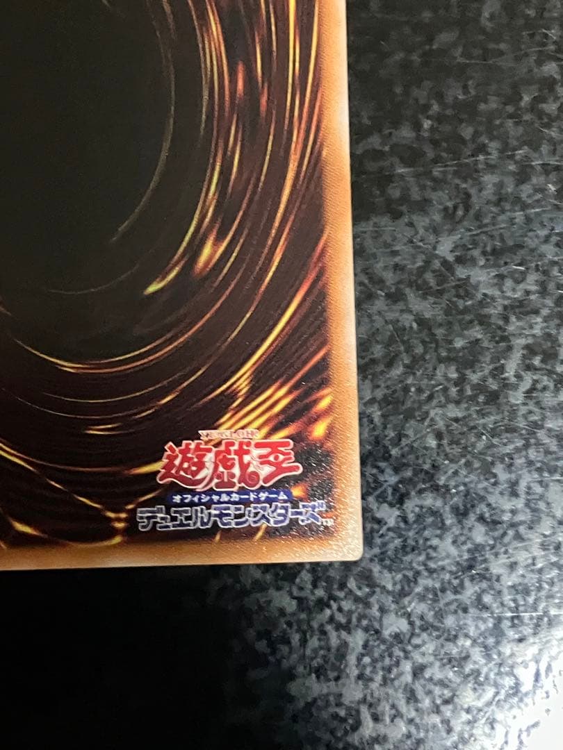 遊戯王　星辰砲手ファイメナ　ドラゴンテイル　プリシク　プリズマ