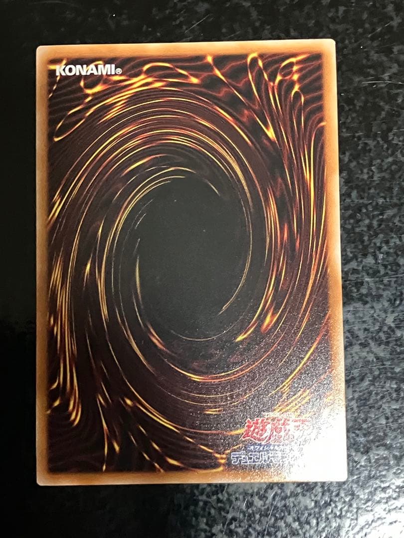 遊戯王　星辰砲手ファイメナ　ドラゴンテイル　プリシク　プリズマ