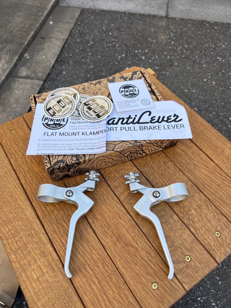 パーツ *PAUL* canti lever short reach (silver)