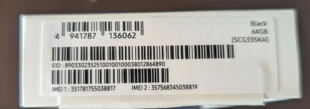 【美品】Samsung Galaxy A25 5G ブラック 64GB