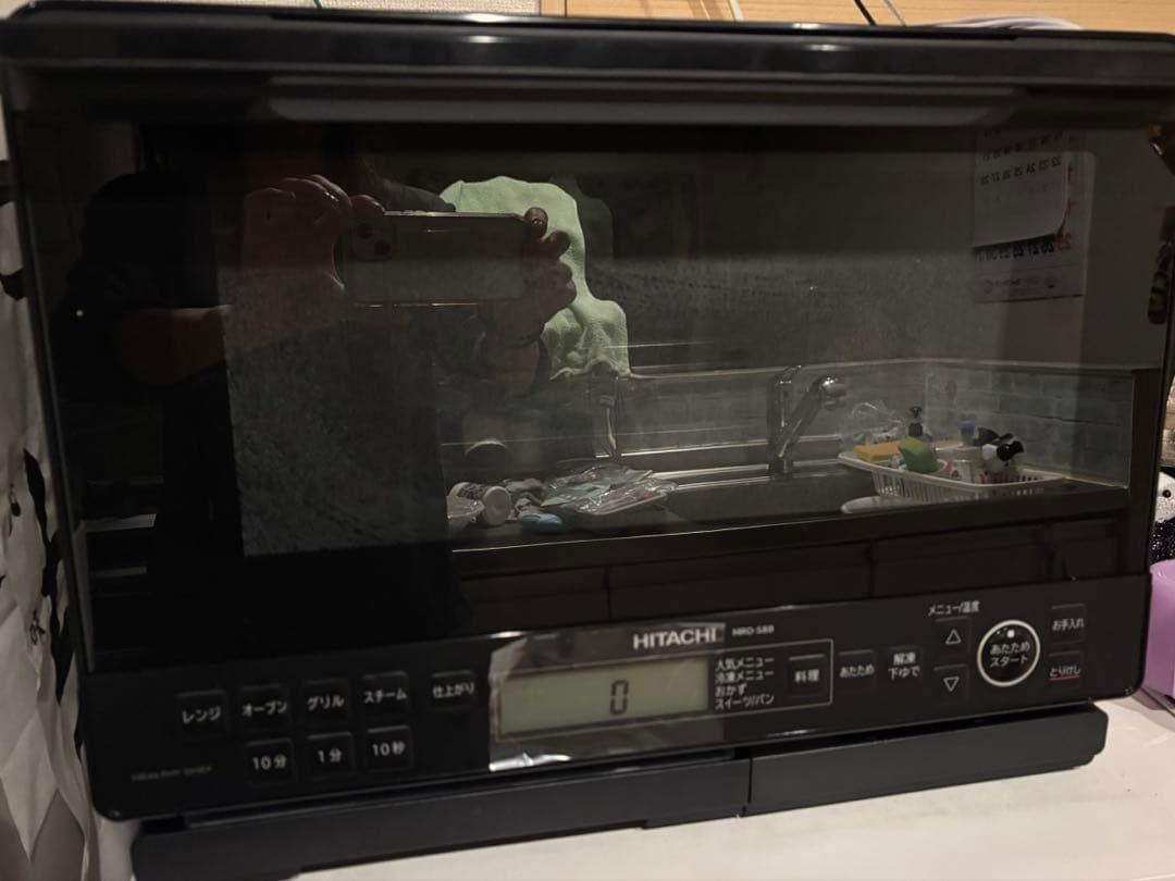 HITACHI ヘルシーシェフ　MRO-S8B ブラック　メーカー保証内