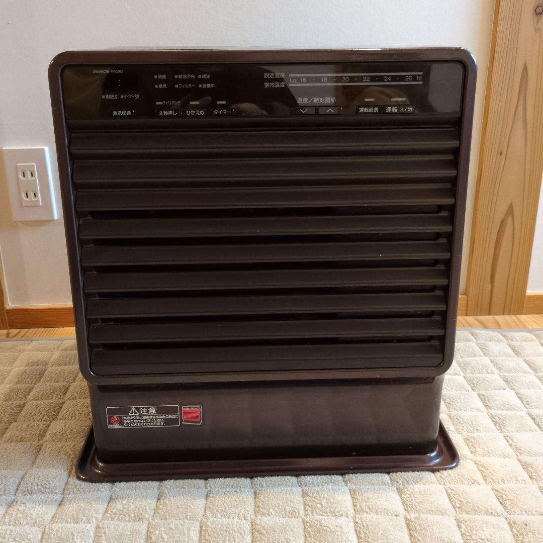 ブルーヒーター FX-52R2