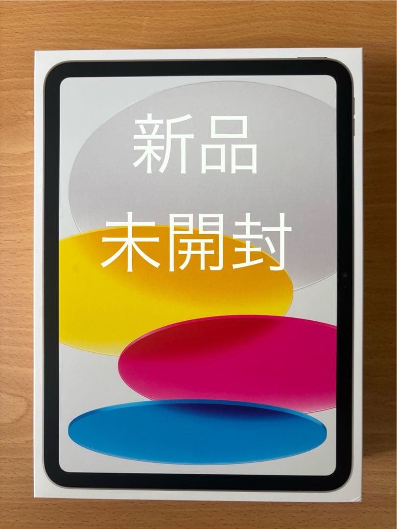 Apple iPad (A16)シルバー 128GB Wi-Fi 第11世代